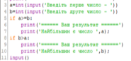 https://kyb-edu.in.ua/wp-content/uploads/2021/03/image-5.png